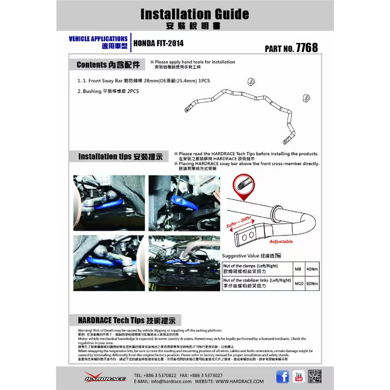 Carica immagine in Galleria Viewer, Barra Stabilizzatrice Anteriore Hardrace per Honda Jazz (13-20)
