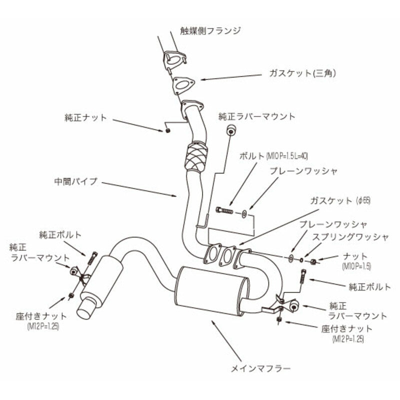 Carica immagine in Galleria Viewer, Linea di Scarico HKS "Hi-Power 409" per Toyota MR2 Turbo (SW20)

