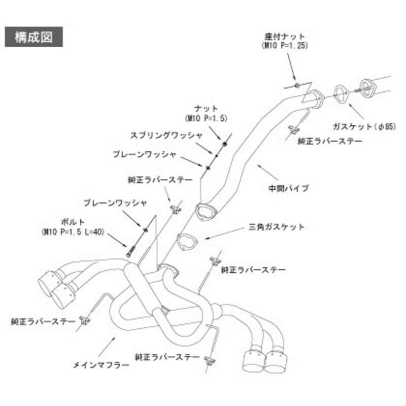 Carica immagine in Galleria Viewer, Linea di Scarico HKS "Legamax" Ti-Tip (MIG) per Nissan GT-R
