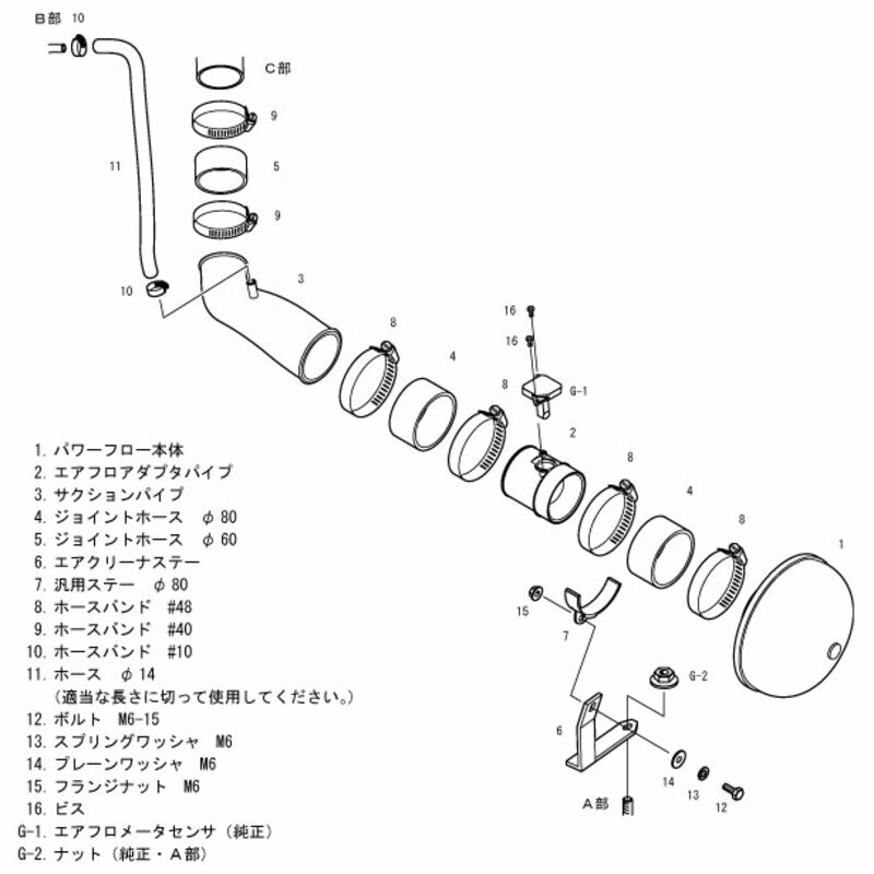 Carica immagine in Galleria Viewer, Aspirazione Diretta HKS Racing Suction per Mazda 3 MPS (2008-2013)
