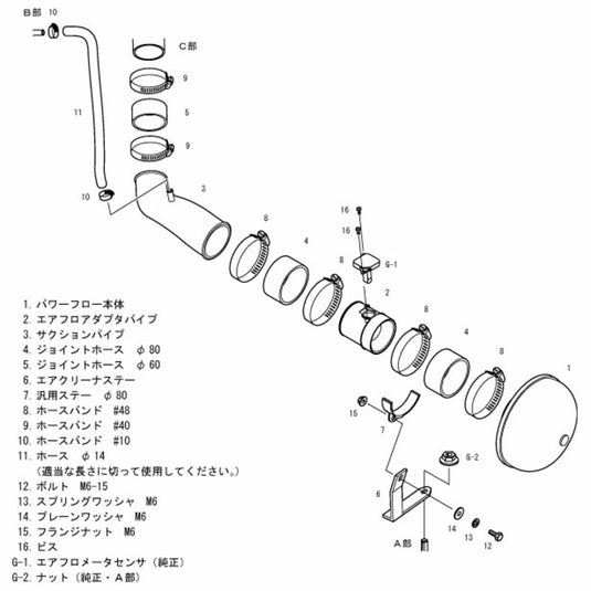 Aspirazione Diretta HKS Racing Suction per Mazda 3 MPS (2008-2013)