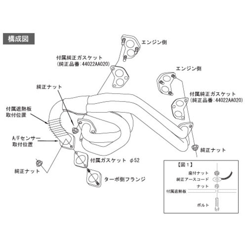 Carica immagine in Galleria Viewer, Collettore di Scarico HKS per Subaru Impreza GR &amp; GV (Single Scroll, 07-11)
