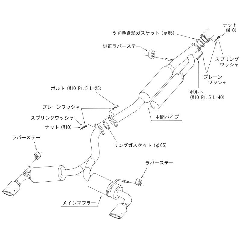 Linea di Scarico HKS "Hi-Power Spec-L II" per Toyota Yaris GR