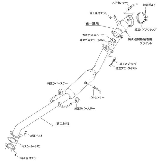 Downpipe / Catalizzatore Sportivo HKS per Toyota Yaris GR