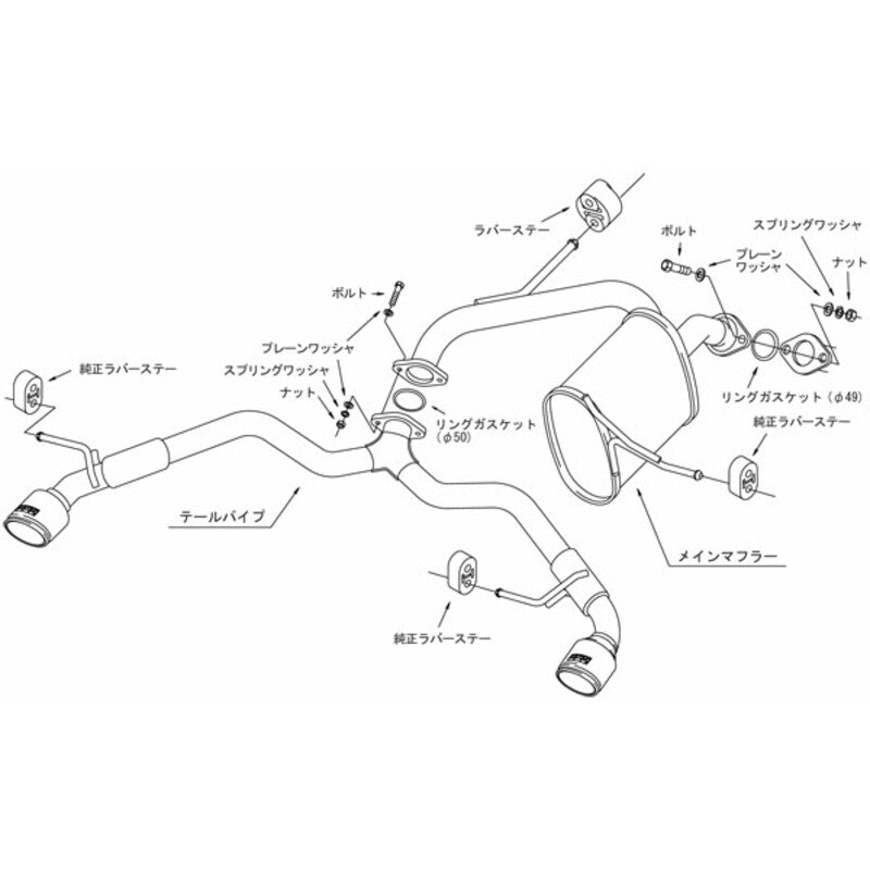 Linea di Scarico HKS "Legamax Premium" per Suzuki Swift Sport ZC33S