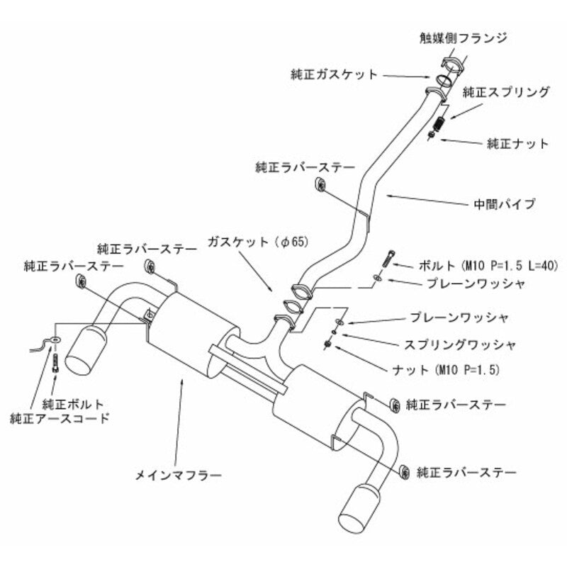 Carica immagine in Galleria Viewer, Linea di Scarico HKS "Legamax" per Mazda RX-8
