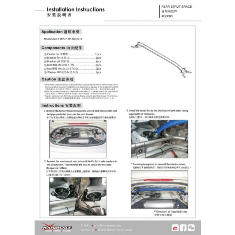 Carica immagine in Galleria Viewer, Barra Duomi Superiore Posteriore Hardrace per Mazda MX-5 ND
