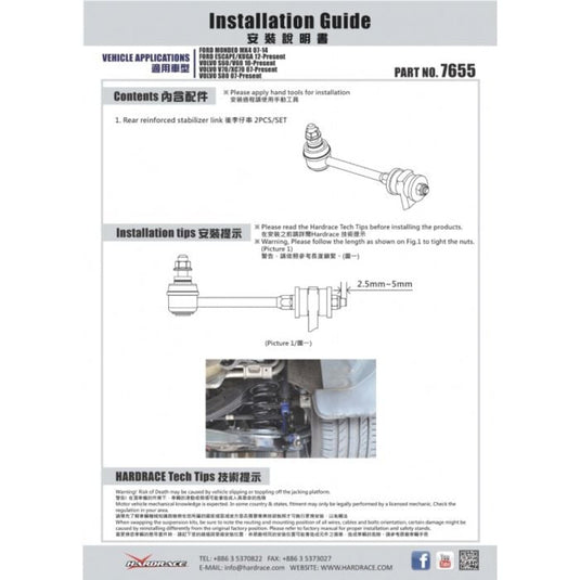 Biellette Barra Stabilizzatrice Posteriori Rinforzate Hardrace per Volvo S80