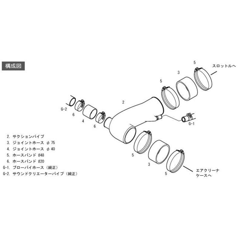 Carica immagine in Galleria Viewer, Aspirazione Diretta HKS Premium Suction per Subaru BRZ

