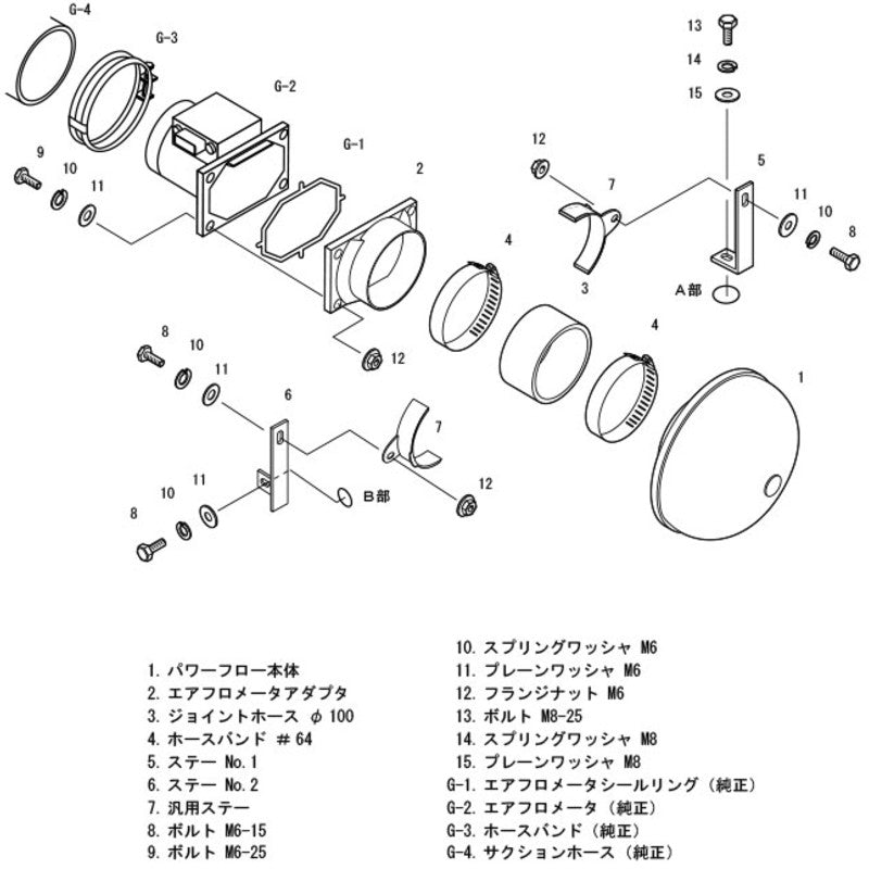 Carica immagine in Galleria Viewer, Aspirazione Diretta HKS Super Power Flow per Mitsubishi Lancer Evo 4
