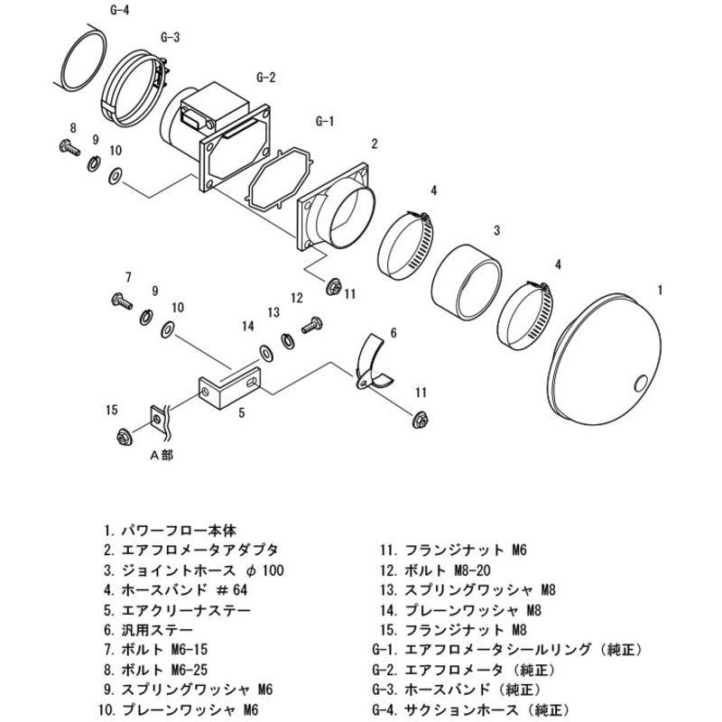 Carica immagine in Galleria Viewer, Aspirazione Diretta HKS Super Power Flow per Mitsubishi Lancer Evo 7 (non GT-A)
