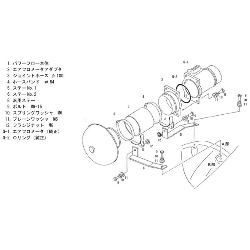 Carica immagine in Galleria Viewer, Aspirazione Diretta HKS Super Power Flow per Nissan Skyline R33 GTS-t
