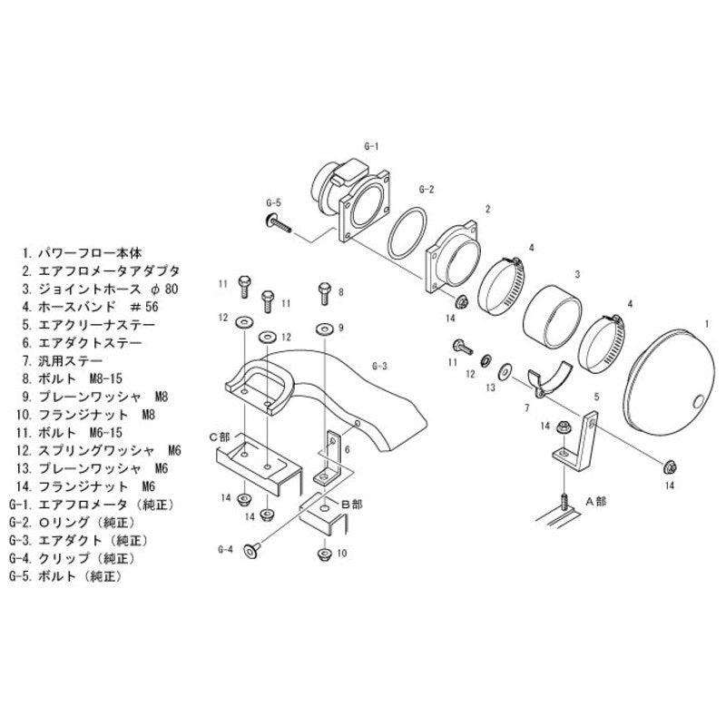 Carica immagine in Galleria Viewer, Aspirazione Diretta HKS Super Power Flow per Nissan Silvia S15
