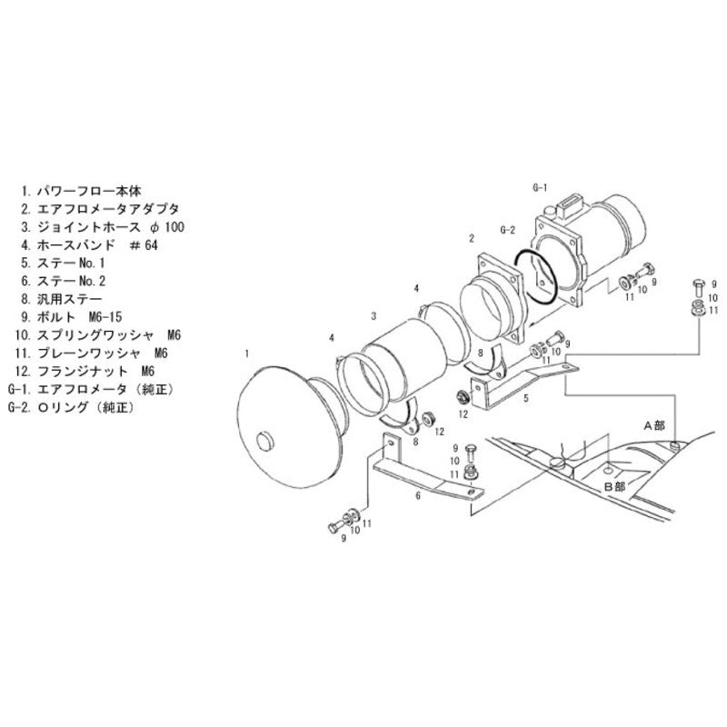 Carica immagine in Galleria Viewer, Aspirazione Diretta HKS Super Power Flow per Nissan Skyline R34 GT-T
