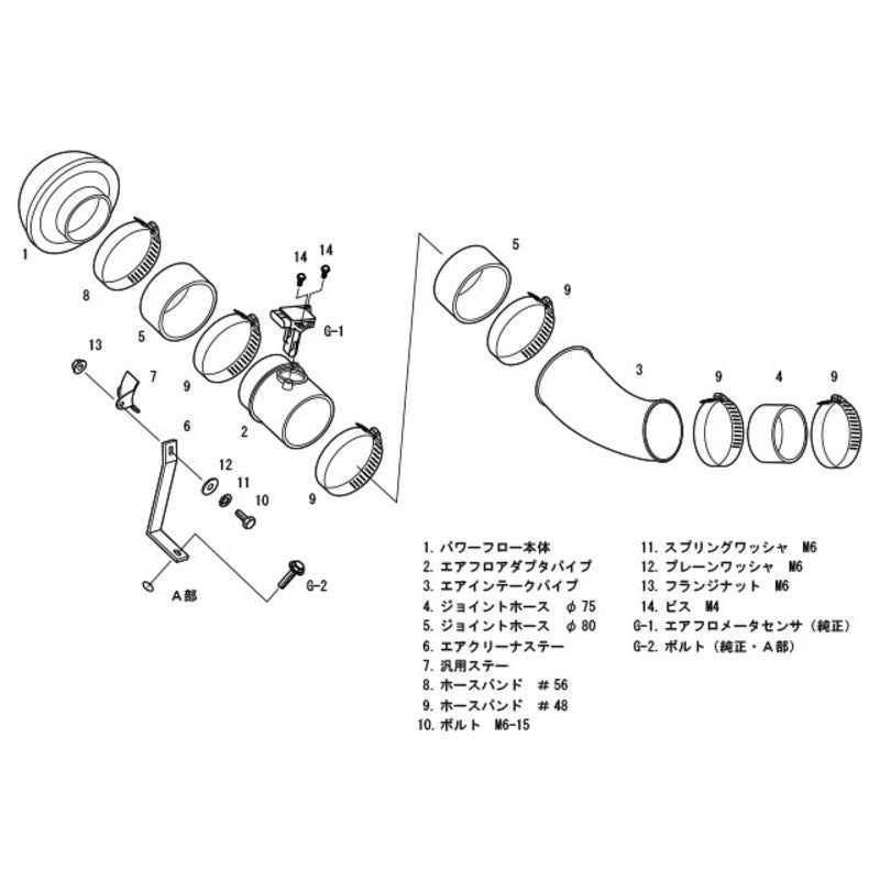 Carica immagine in Galleria Viewer, Aspirazione Diretta HKS Racing Suction per Subaru Impreza GDB (C-G) (02-07)
