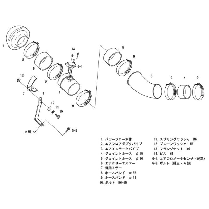 Aspirazione Diretta HKS Racing Suction per Subaru Impreza GDB (A-B) (00-02)