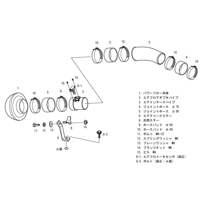 Carica immagine in Galleria Viewer, Aspirazione Diretta HKS Racing Suction per Subaru Impreza GRB &amp; GVB (2007-2014)
