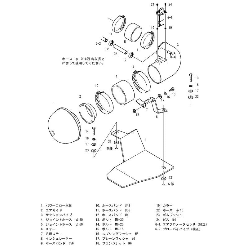 Carica immagine in Galleria Viewer, Aspirazione Diretta HKS Racing Suction per Honda Jazz (2007-2013)
