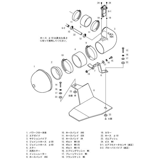 Aspirazione Diretta HKS Racing Suction per Honda Jazz (2007-2013)