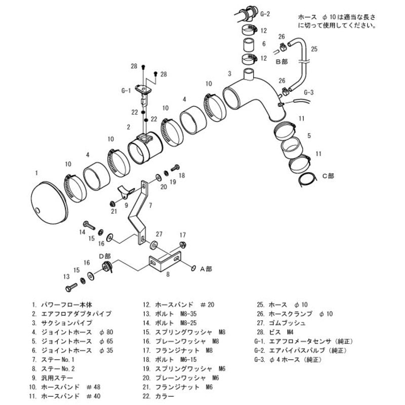 Carica immagine in Galleria Viewer, Aspirazione Diretta HKS Racing Suction per Mitsubishi Lancer Evo X (Cambio 6 SST, 2008-2009)
