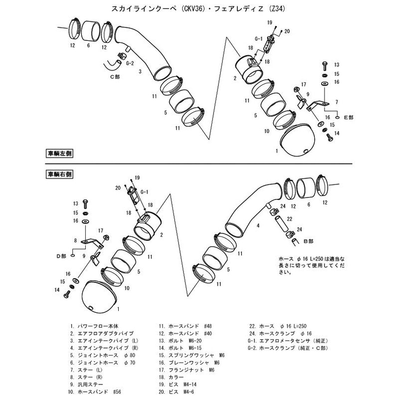 Aspirazione Diretta HKS Racing Suction per Nissan 370Z