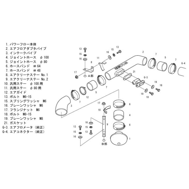 Carica immagine in Galleria Viewer, Aspirazione Diretta HKS Racing Suction per Toyota Aristo JZS161
