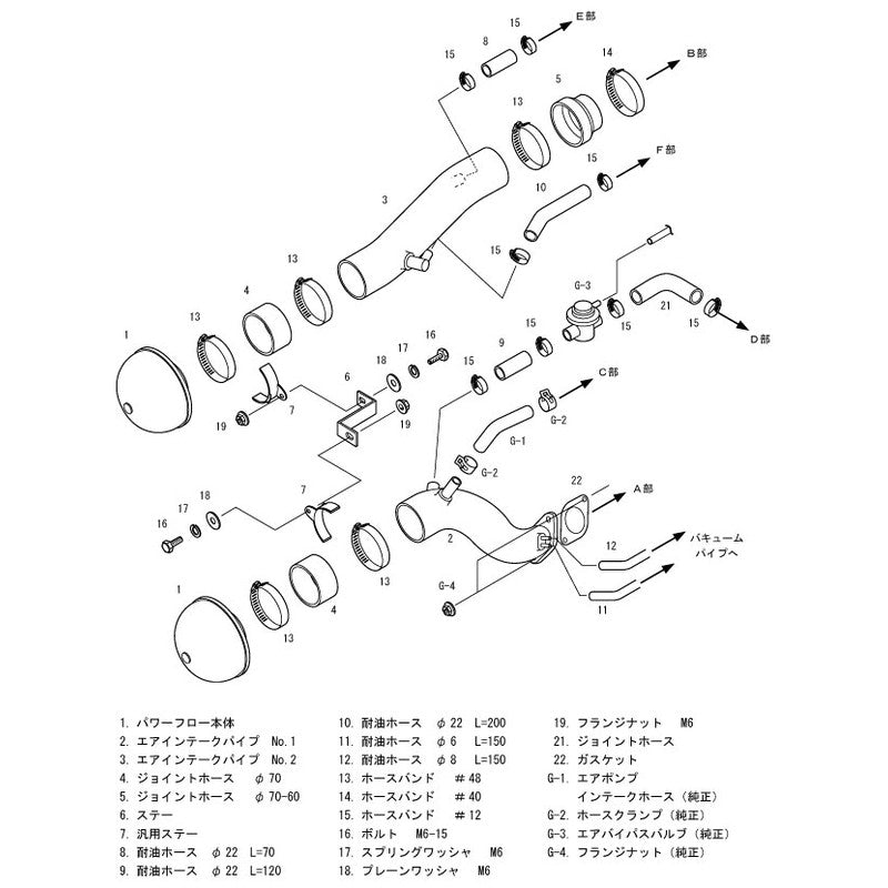 Carica immagine in Galleria Viewer, Aspirazione Diretta HKS Racing Suction per Mazda RX-7 FD
