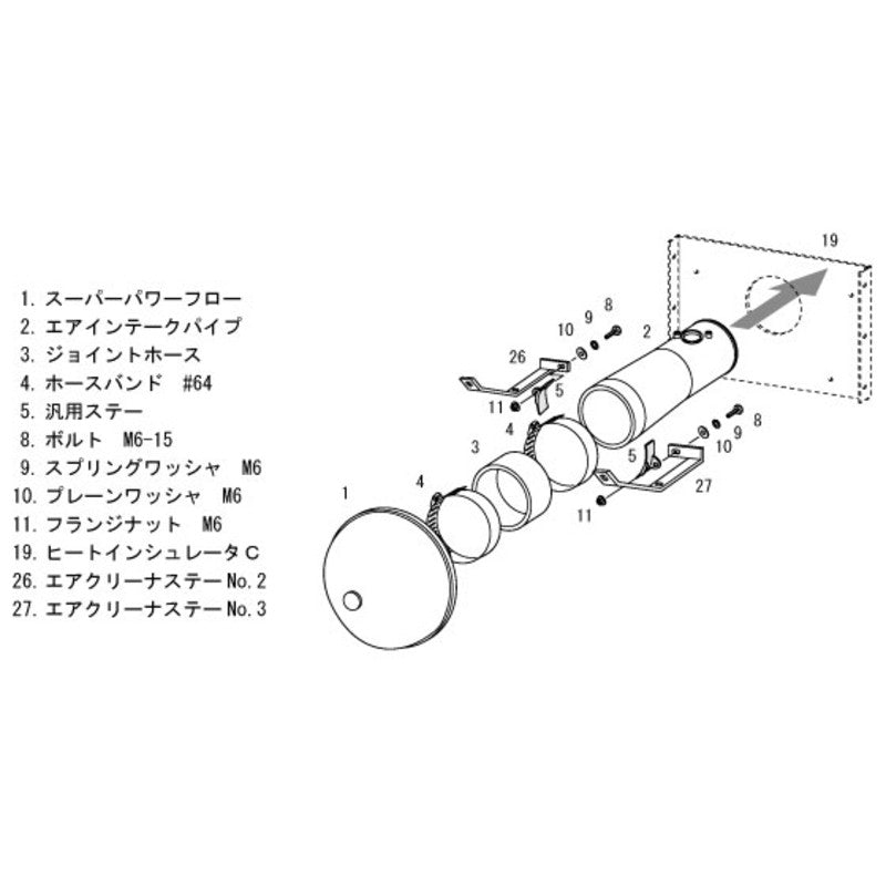 Carica immagine in Galleria Viewer, Aspirazione Diretta HKS Racing Suction per Mazda RX-8
