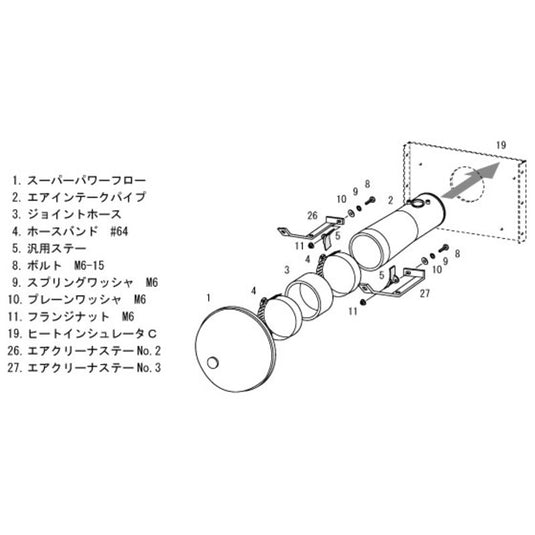 Aspirazione Diretta HKS Racing Suction per Mazda RX-8