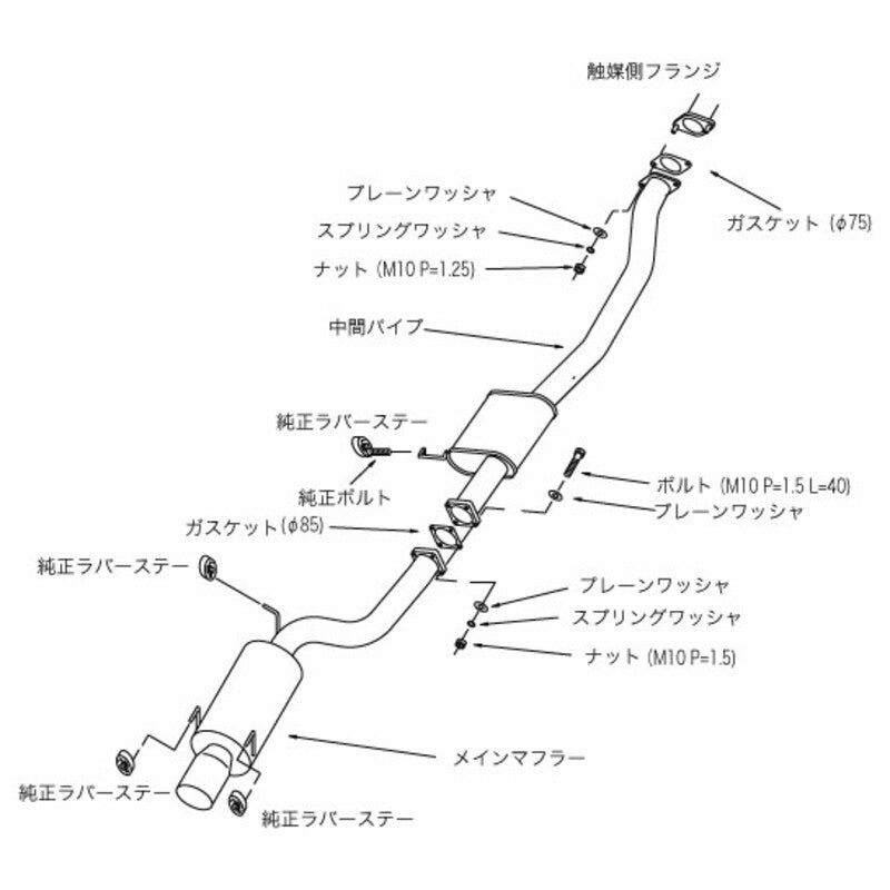 Linea di Scarico HKS "Hi-Power 409" per Nissan Skyline R32 GT-R