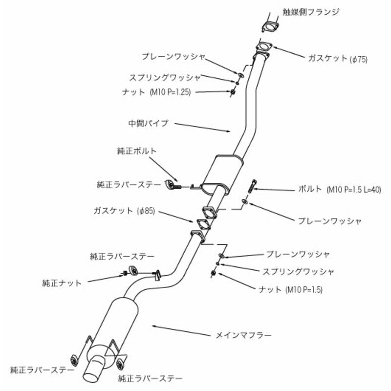 Carica immagine in Galleria Viewer, Linea di Scarico HKS "Hi-Power 409" per Nissan 200SX S13
