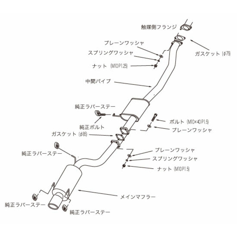 Carica immagine in Galleria Viewer, Linea di Scarico HKS "Silent Hi-Power" per Nissan Skyline R32 GT-R
