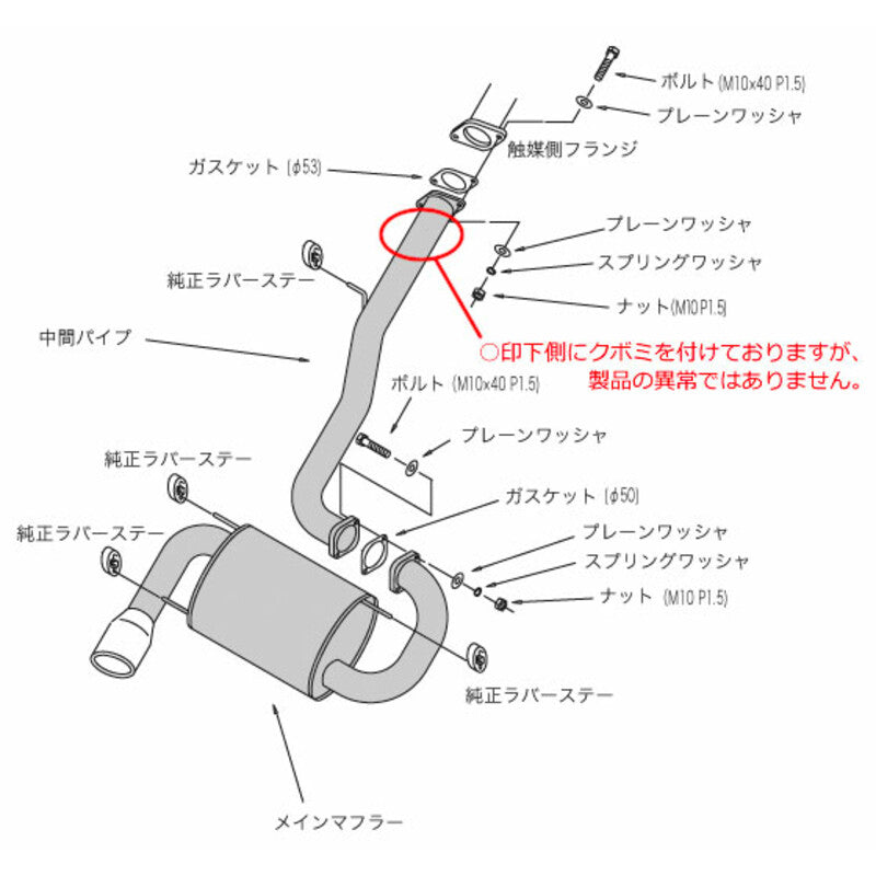 Linea di Scarico HKS "Legal" per Suzuki Cappuccino