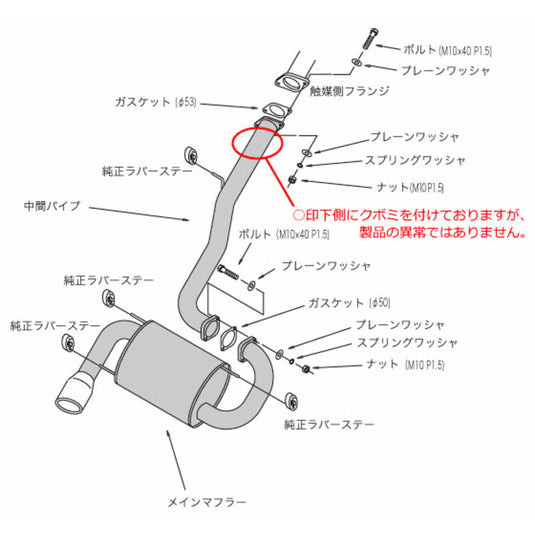 Linea di Scarico HKS "Legal" per Suzuki Cappuccino