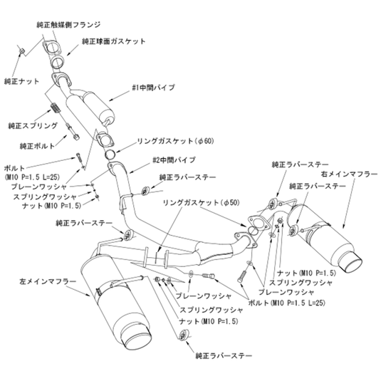 Linea di Scarico HKS "Hi-Power Spec-L II" per Toyota GT86
