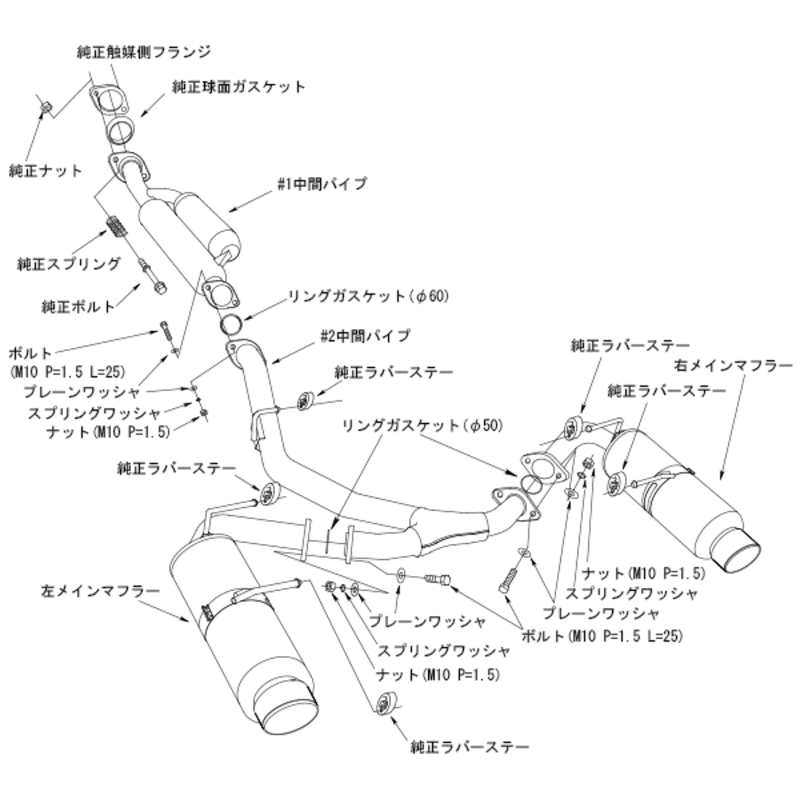 Linea di Scarico HKS "Hi-Power Spec-L II" per Subaru BRZ