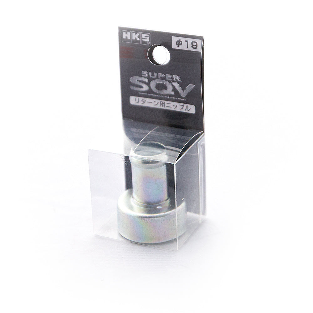 Adattatore HKS SSQV Ricircolo