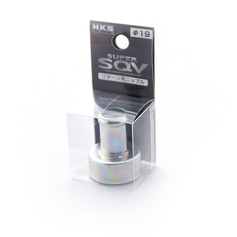 Carica immagine in Galleria Viewer, Adattatore HKS SSQV Ricircolo

