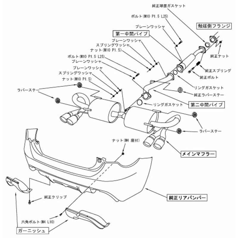 Linea di Scarico HKS "Legamax Sports" per Subaru BRZ - con Diffusori