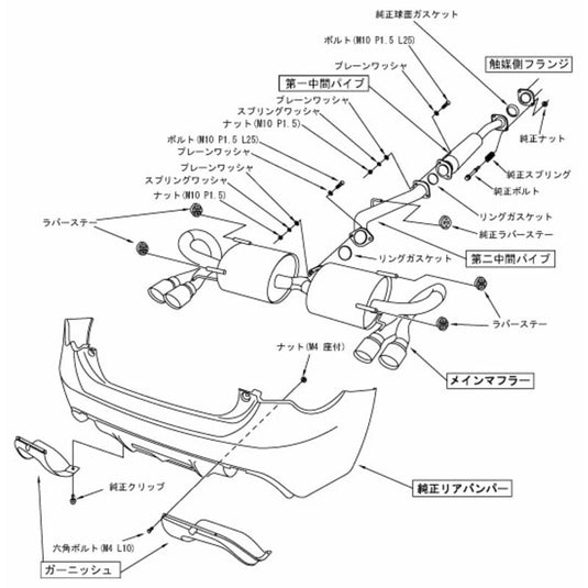 Linea di Scarico HKS "Legamax Sports" per Subaru BRZ - con Diffusori