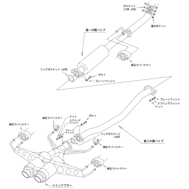 Linea di Scarico HKS Hi-Power Spec-L II per Honda Civic Type R FK8